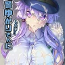 Fukei Yukari-san ni Shitai!! (VOICEROID)