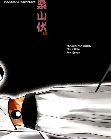 Fukurou Yamabushi (BLEACH)
