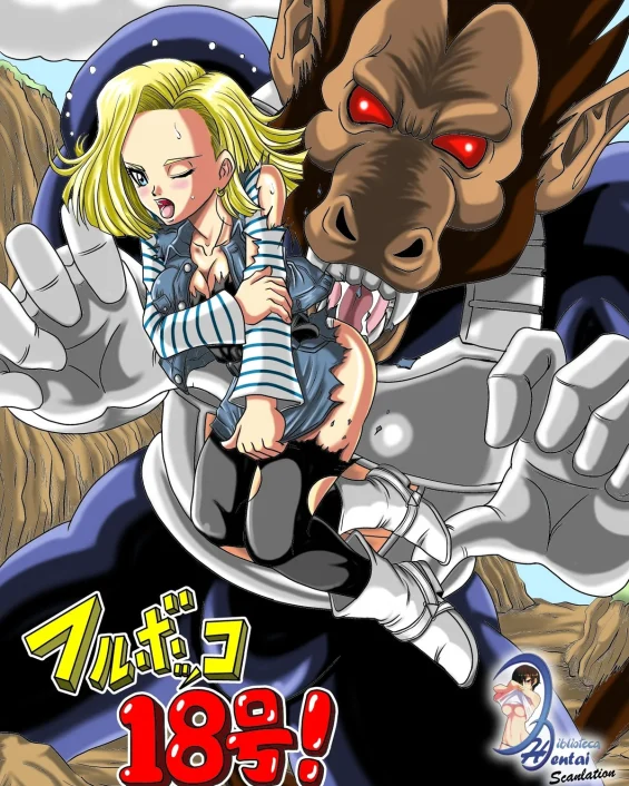 Full Bokko 18-gou! (Dragon Ball Z)
