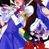 Fungeki Report! (Yes! Precure 5)