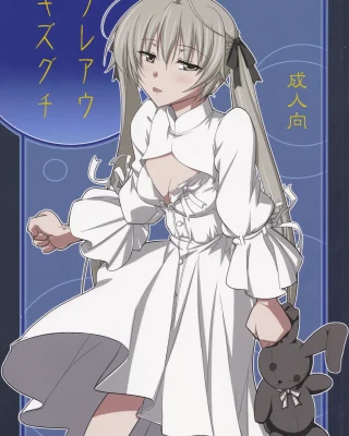 Fureau Kizuguchi (Yosuga no Sora)