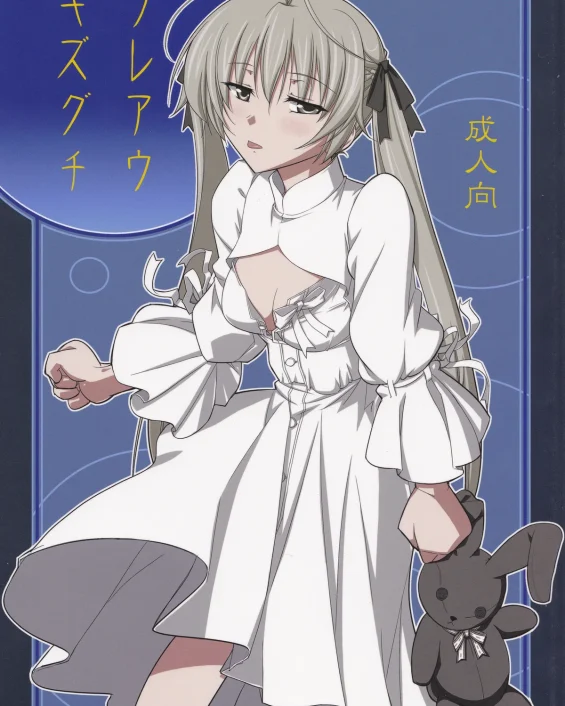Fureau Kizuguchi (Yosuga no Sora)