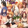 Fushoku Tensei 2 ~Tamashii Kawattara Honki Shaseisu~ (Mushoku Tensei ~Isekai Ittara Honki Dasu~)