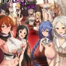 Fushoku Tensei 3 ~Tamashii Kawattara Honki Shaseisu~ (Mushoku Tensei ~Isekai Ittara Honki Dasu~)