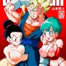 Fusion! (Dragon Ball Z)
