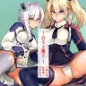 Futago to Maou (Maou Gakuin no Futekigousha: Shijou Saikyou no Maou no Shiso, Tensei shite Shison-tachi no Gakkou e Kayou)