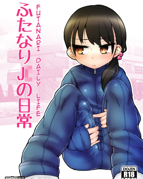 Futanari JC no Nichijou