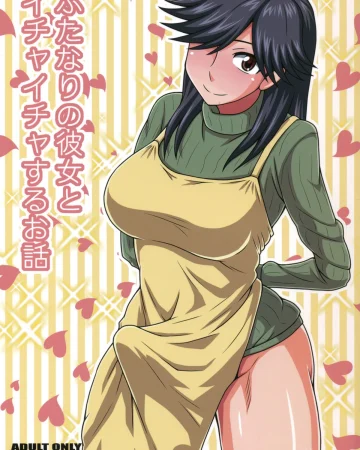Futanari no Kanojo to Ichaicha Suru Hanashi