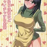Kurenai Yuuji