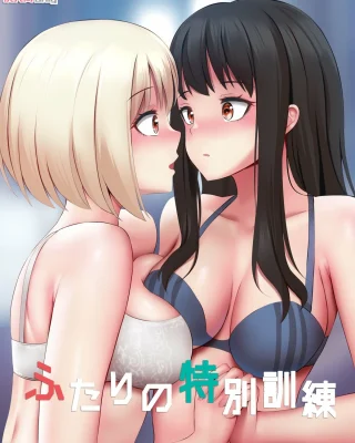 Futari No Tokubetsu Kunren (Lycoris Recoil)