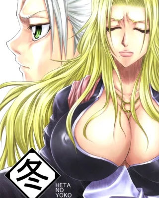 Fuyu (Bleach)