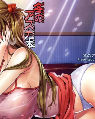 Doujinshi en español de Asuka Langley Soryu de Neon Genesis Evangelion
