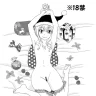 GajeeLevy Christmas Manga (Fairy Tail)