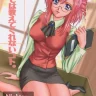 Gakkou Dewa Oshiete Kurenai Koto | Cosas Que no Enseñan en la Escuela (Onegai Teacher)