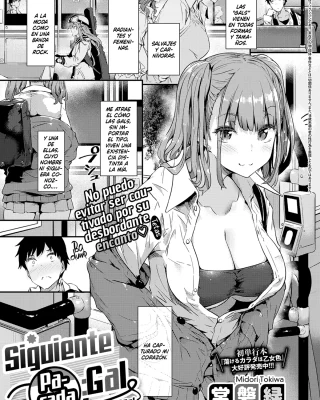 Gal ni Tomarimasu (COMIC ExE 32)