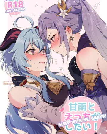 Ganyu to Ecchi ga Shitai! (Genshin Impact)
