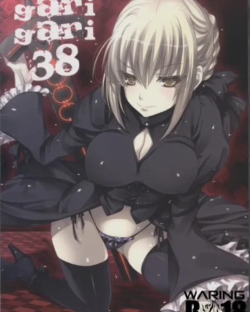 GARIGARI 38 (Fate/stay night)