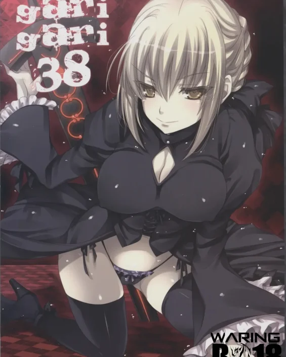 GARIGARI 38 (Fate/stay night)