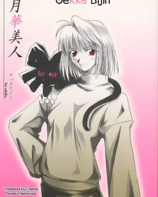 Gekka Bijin (Tsukihime)