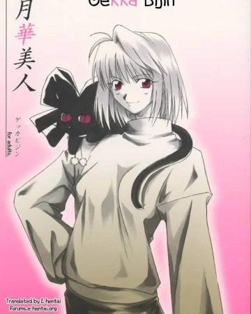Gekka Bijin (Tsukihime)