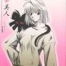 Gekka Bijin (Tsukihime)