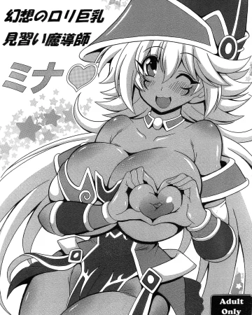Gensou no Loli Kyonyuu Minarai Madoushi Mina (Yu-Gi-Oh!)