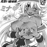 Gensou no Loli Kyonyuu Minarai Madoushi Mina (Yu-Gi-Oh!)