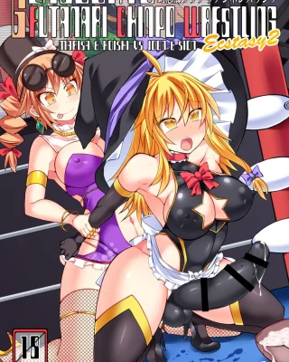 Gensoukyou Futanari Chinpo Wrestling Ecstasy 2 - Marisa & Koishi VS Joon & Shion (Touhou Project)
