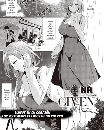 GIVEN ~Kenka~ (COMIC ExE 44)