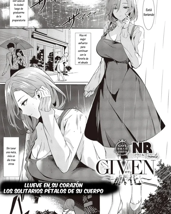 GIVEN ~Kenka~ (COMIC ExE 44)
