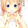 Gochuumon no Kokoa desu - It is a cocoa of your order (Gochuumon wa Usagi Desu ka?)