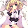 Gochuumon wa Sharo-chan desu ka? (Gochuumon wa Usagi desu ka?)