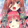 Gotoubun no Seidorei Side-A (Gotoubun no Hanayome)