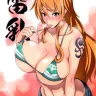 isao