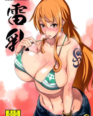 Doujinshi en español de Nami de One Piece