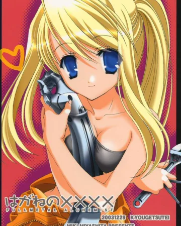 Hagane No XXXX (Fullmetal Alchemist)