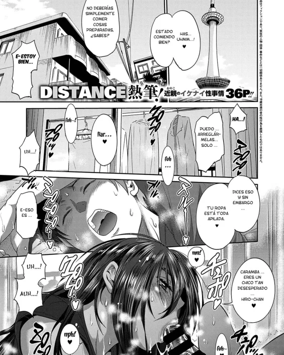 Haha to Musuko no Himegoto (COMIC ExE 22)