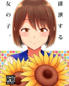 Doujinshi en español de Uzaki-chan wa Asobitai!