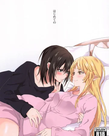Hajimete no (BanG Dream!)
