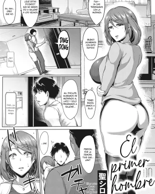 Hajimete no Hito (COMIC ExE 27)