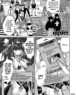 Hajimete no Off-Pako (COMIC ExE 14)