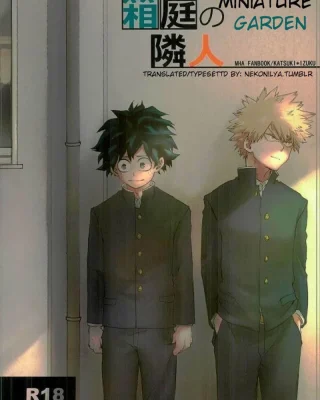Hakoniwa no Rinjin (Boku no Hero Academia)