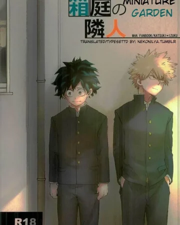 Hakoniwa no Rinjin (Boku no Hero Academia)
