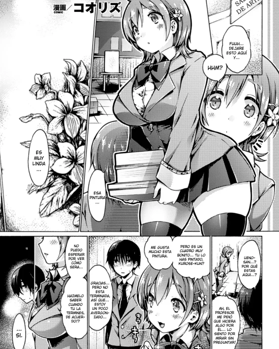 Hana ni Madowasareshi Mono