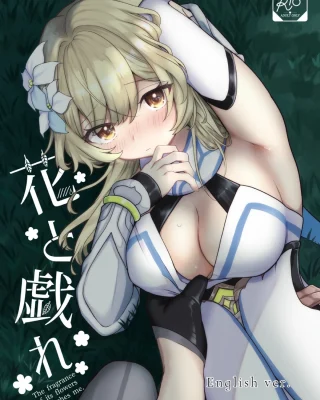 Hana to Tawamure (Genshin Impact)