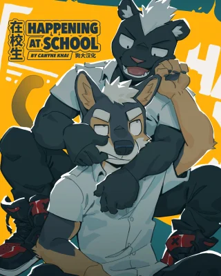Happening At School