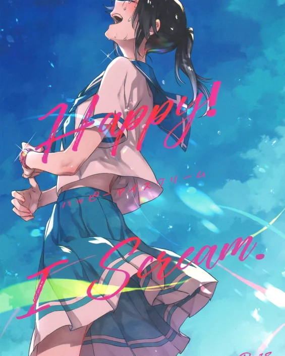 Happy! I Scream. (Hibike! Euphonium)