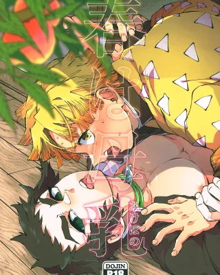 Haru wa Bonyuu (Kimetsu no Yaiba)