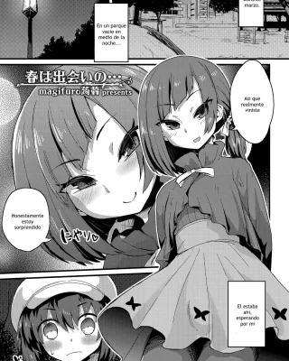 Haru wa Deai no…