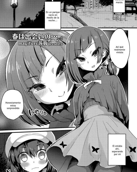 Haru wa Deai no…